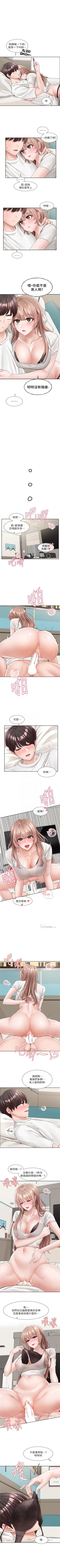 Page 646 of 社團學姊 1-103 官方中文（連載中）