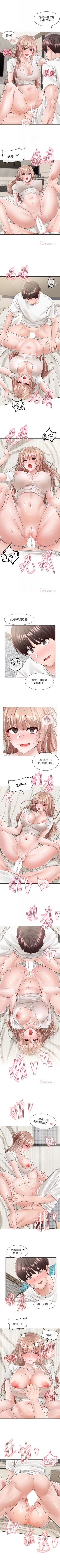 Page 648 of 社團學姊 1-103 官方中文（連載中）