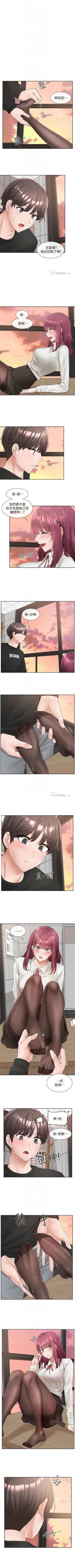 Page 695 of 社團學姊 1-103 官方中文（連載中）