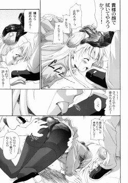 Page 10 of Ingrid Jam