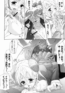 Page 23 of Ingrid Jam