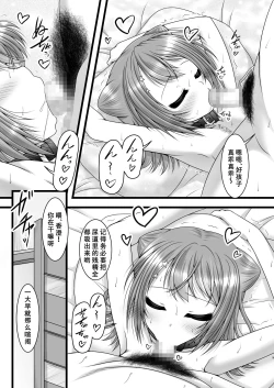 Page 9 of Heartbeat Stars