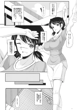 Page 2 of CAPTAIN DANCE