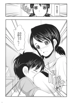 Page 3 of CAPTAIN DANCE