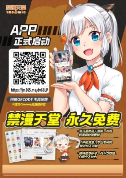 Page 14 of Deisui Shita Yae Miko ni Warui Koto o Suru Hanashi | 對喝的爛醉的八重神子做壞事情的故事