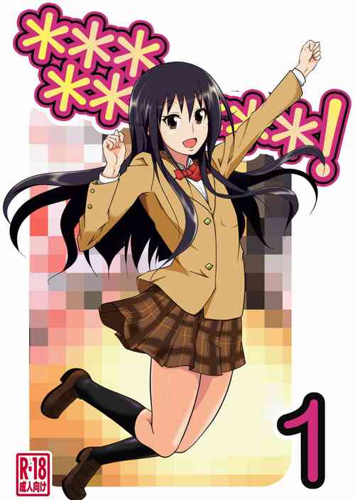 [Da_pomb no Tokoro (Kenmomen)] *********! 1 (Seitokai Yakuindomo) [English] [Daddy Scan Me Harder!] [Digital]