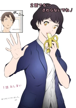 Page 21 of Otonari-san wa Sex·Less 1