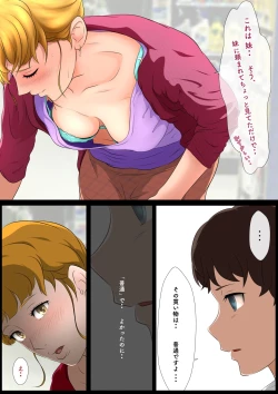 Page 31 of Otonari-san wa Sex·Less 2