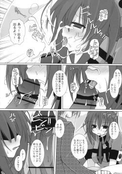 Page 21 of HareHare Nurse!!