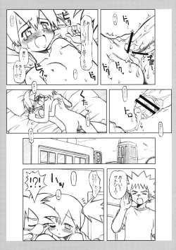 Page 9 of Itsumo Itsudemo Honki de Ikiteru vol.3 Junbihen