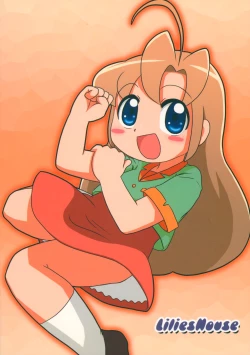 Page 22 of Shira Chira!