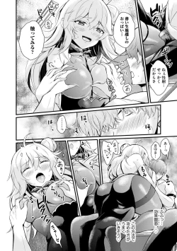 Page 41 of ChoroCos Maniac!