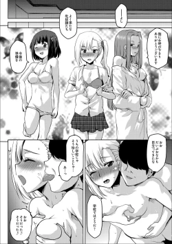 Page 10 of Jinsei no Susume
