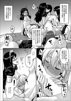 Page 20 of Jinsei no Susume