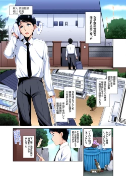 Page 4 of 「watakushi no shojo o moratte kudasai!」kara yūtō-seiJK ga natsuyasumi no joshi ryō de hamerare torotoroSEX