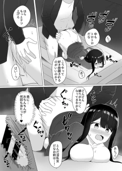 Page 54 of Shisen ga ki ni naru onnanoko