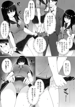Page 71 of Shisen ga ki ni naru onnanoko