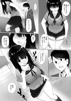 Page 72 of Shisen ga ki ni naru onnanoko