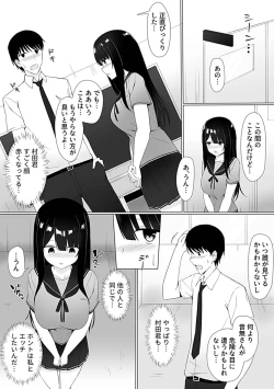 Page 89 of Shisen ga ki ni naru onnanoko