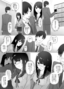 Page 9 of Shisen ga ki ni naru onnanoko