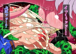 Page 26 of Series Android No. 18 and No. 21 Part 11