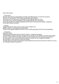 Page 23 of The Legend of Taimasenki