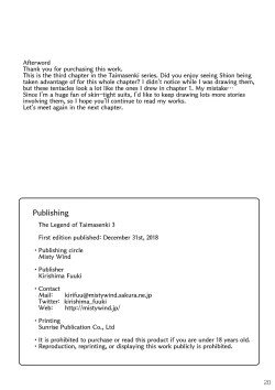 Page 21 of The Legend of Taimasenki 3