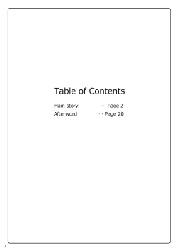 Page 2 of The Legend of Taimasenki 3