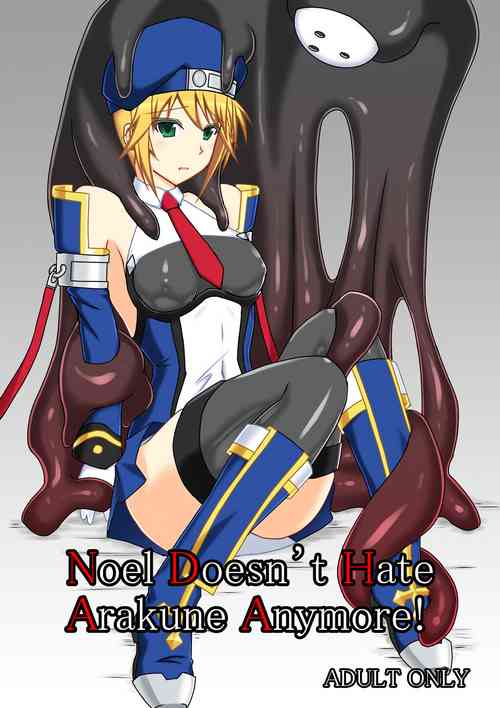 [Misty Wind (Kirishima Fuuki)] Arakune ga Kirai na Noel Nanka Imasen! | Noel Doesn't Hate Arakune Anymore! (BLAZBLUE) [English] [Digital]
