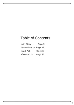 Page 3 of Arakune ga Kirai na Noel Nanka Imasen! Sanshiki | Noel Doesn't Hate Arakune Anymore! 3