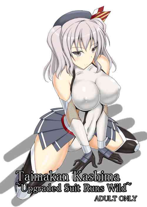 [Misty Wind (Kirishima Fuuki)] Taimakan Kashima ~Kyouka Taima Suit Bousou Hen~ | Taimakan Kashima Upgraded Suit Runs Wild (Kantai Collection -KanColle-) [English] [Digital]