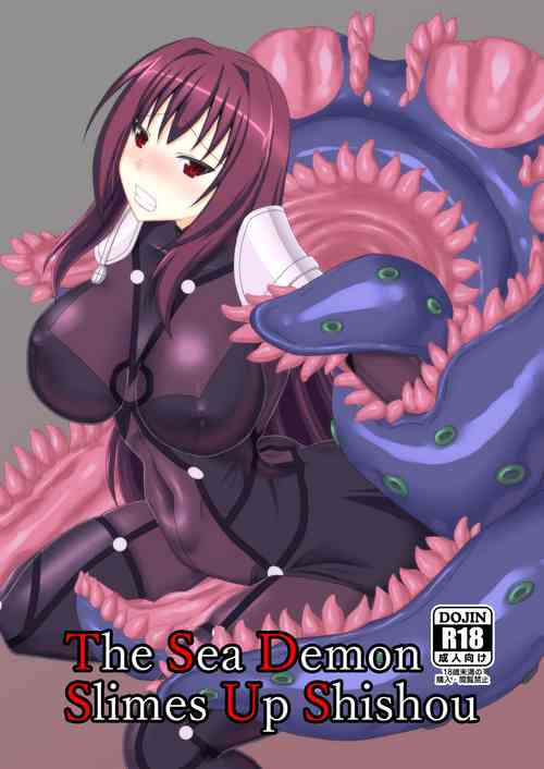 [Misty Wind (Kirishima Fuuki)] Shishou ga Kaima ni Nurunuru ni Sareru Hon | The Sea Demon Slimes Up Shishou (Fate/Grand Order) [English] [Digital]