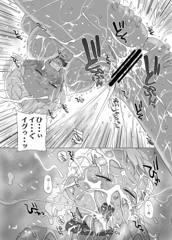 Page 16 of MONDAY'S NIGHT