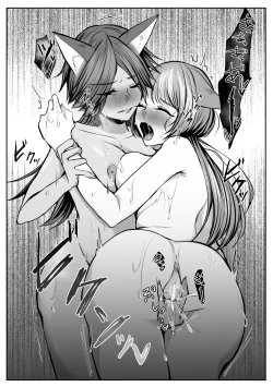 Page 42 of Virtual Shikkaku