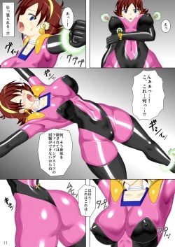 Page 12 of Souchaku! Fighting Suit!!