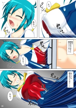 Page 23 of Souchaku! Fighting Suit!!