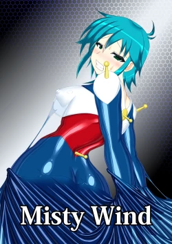 Page 33 of Souchaku! Fighting Suit!!