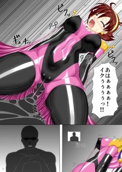 Page 6 of Souchaku! Fighting Suit!!