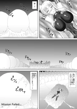 Page 32 of Taimanin Fate