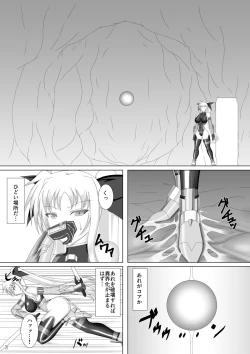 Page 4 of Taimanin Fate