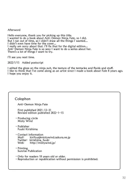 Page 33 of Taimanin Fate | Anti Demon Ninja Fate