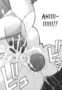 Page 140 of Tsuya Hime - Glamorous Princess