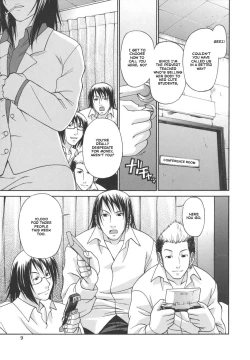 Page 9 of Tsuya Hime - Glamorous Princess