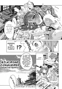 Page 161 of Eiyuu Senki - The World Conquest | Volume 1