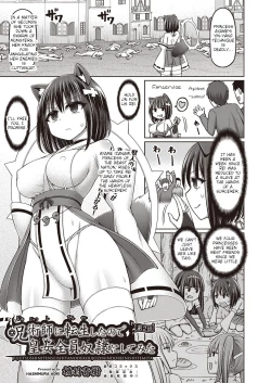 Page 1 of Jujutsushi ni Tensei Shita node Koujo Zenin Dorei ni Shite Mita Ch. 2 | I Was Reincarnated as a Sorcerer, So I Tried to Enslave All the Princesses Ch. 2