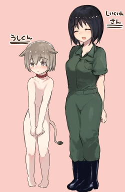 Page 2 of Ushi-gata Juujin Sakunyuu Manual