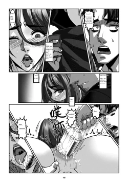 Page 18 of Sparrow 07