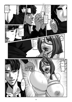 Page 5 of Sparrow 07