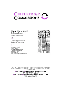 Page 17 of Muchi Muchi Model | Voluptuous Model