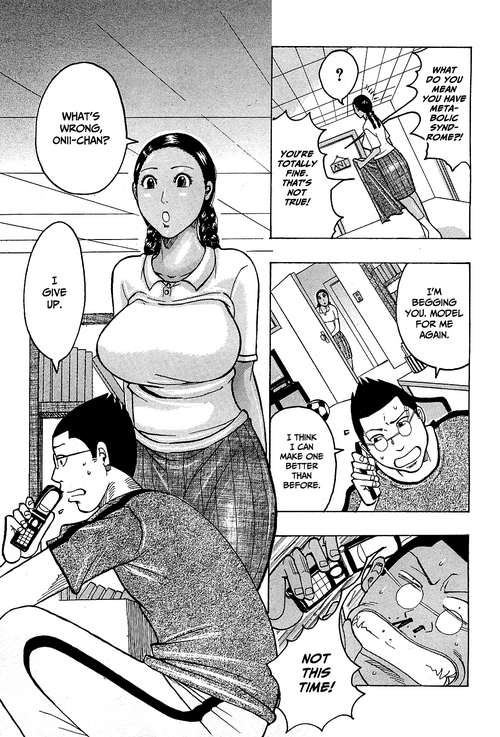 [Jeanne DA'ck] Muchi Muchi Model | Voluptuous Model (COMIC GEKI-YABA Vol. 03) [English] [CulturedCommissions]